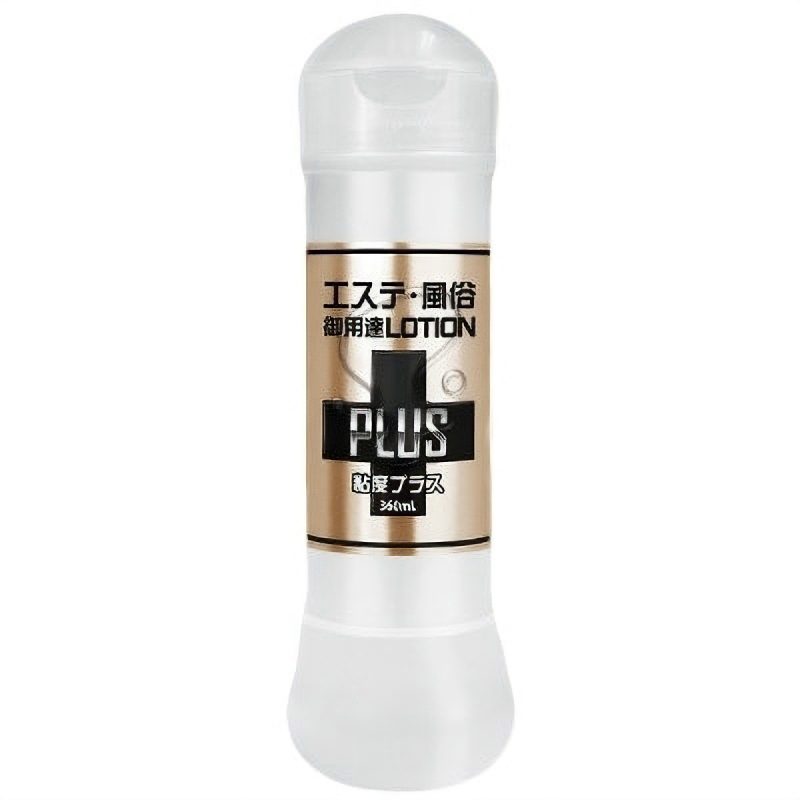 エステ風俗御用達ローションＰＬＵＳ　粘度プラス　（３６０ｍｌ）