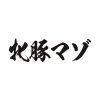 タトゥーシール　牝豚マゾ（黒横文字）　小サイズ