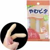 やわピタ指サック　抗菌　（ＳＳ）