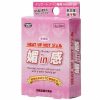 媚ｉｎ感（ヴィンカン）４ｇ×５回分