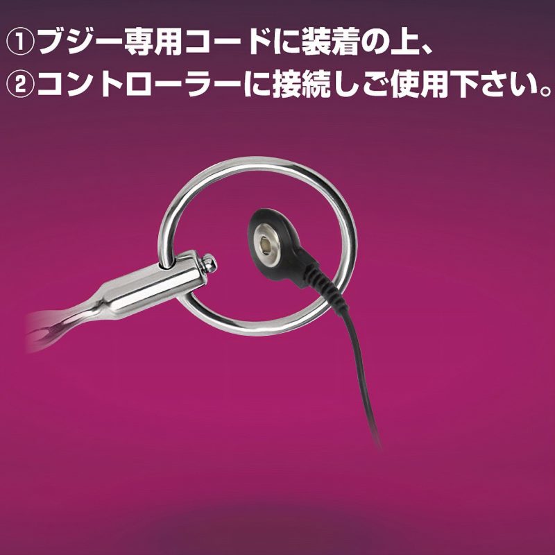 Alternative view of エレクトリックショック　メタルブジー　アタッチメント　（３）