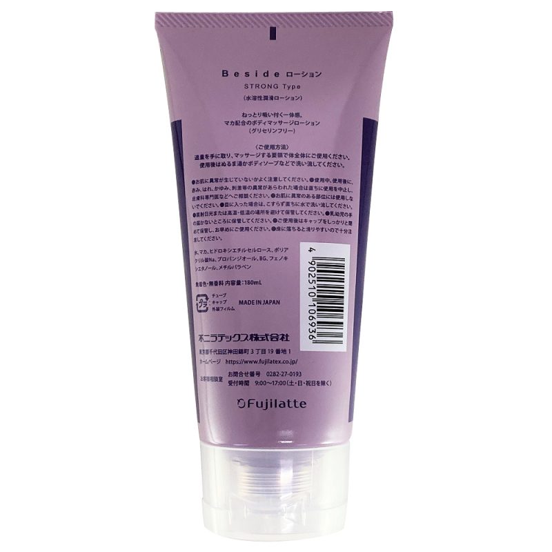 Alternative view of Ｂｅｓｉｄｅローション　（ストロング）　１８０ｍｌ