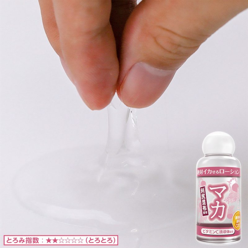 Alternative view of 絶対イカせるローション　５０ｍｌ　（マカ）