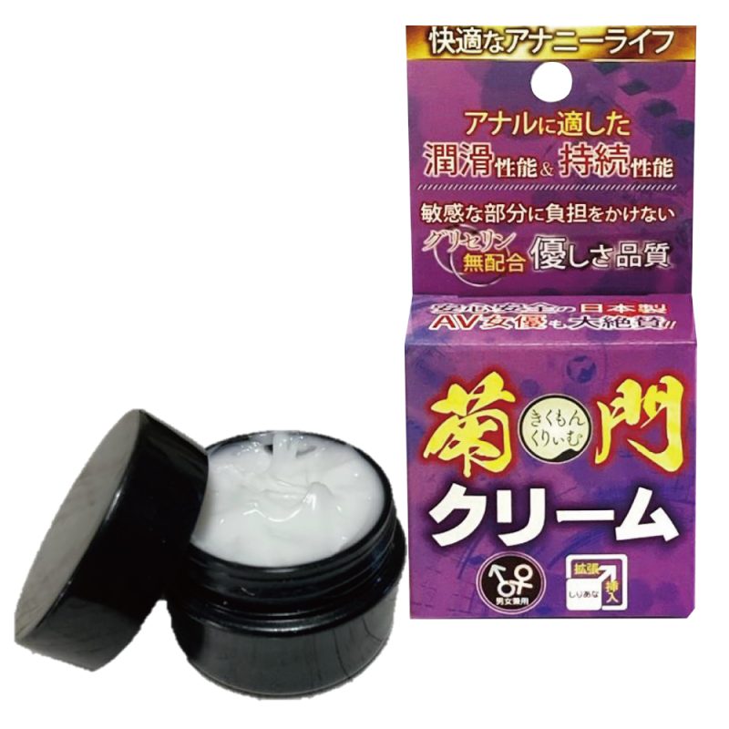 菊門クリーム　１０ｇ