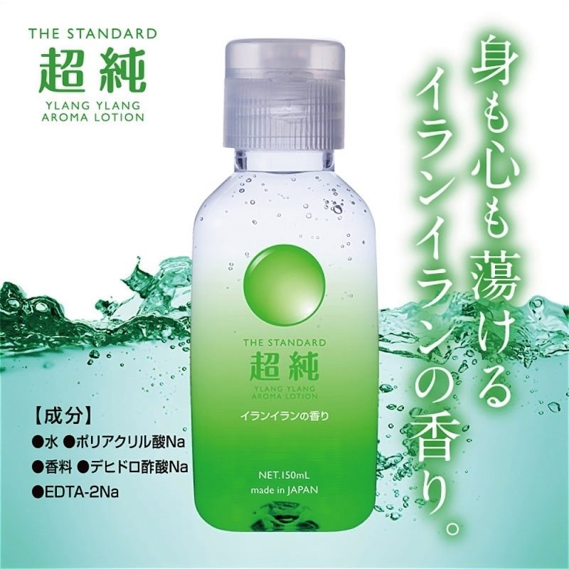 Alternative view of 超純　イランイラン香り　（１５０ｍｌ）