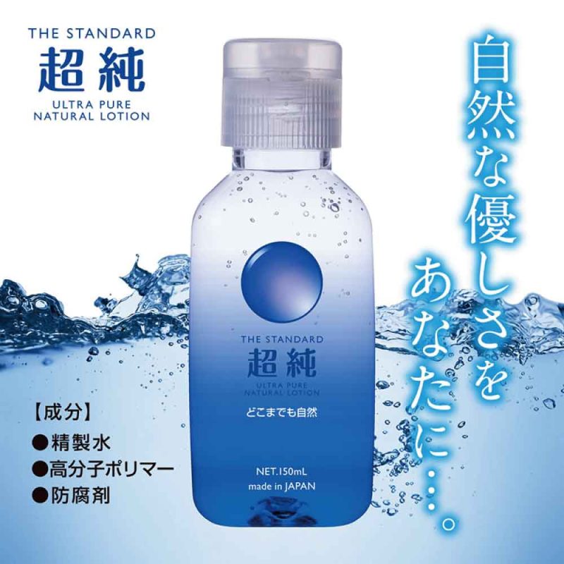Alternative view of 超純ローション　ウルトラピュア　（１５０ｍｌ）