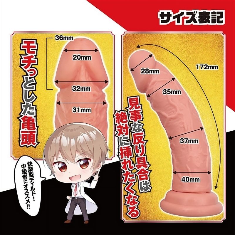 Alternative view of たけのこ　（核性剣アクメボルグ・快）