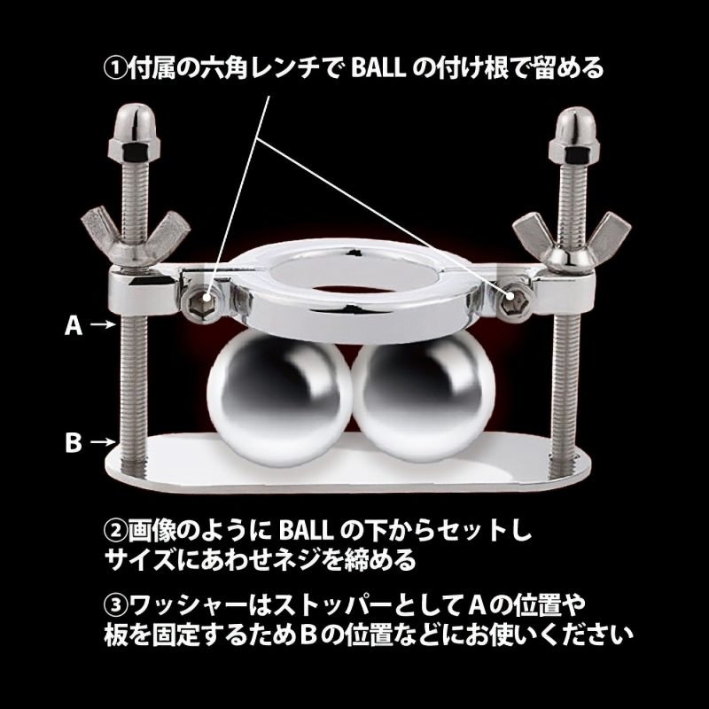 Alternative view of ＢａｌｌＣｒｕｓｈｅｒ（ボールクラッシャー）