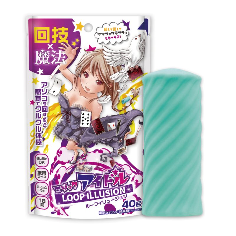 マジックアイドル　（ループイリュージョン）