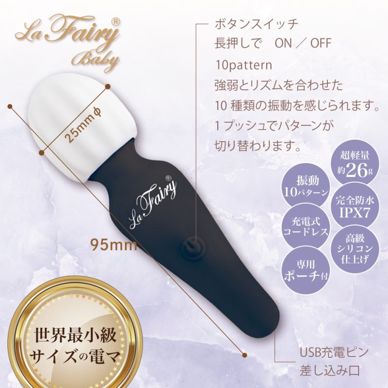 Alternative view of ラ・フェアリーベイビー　（ブラック）