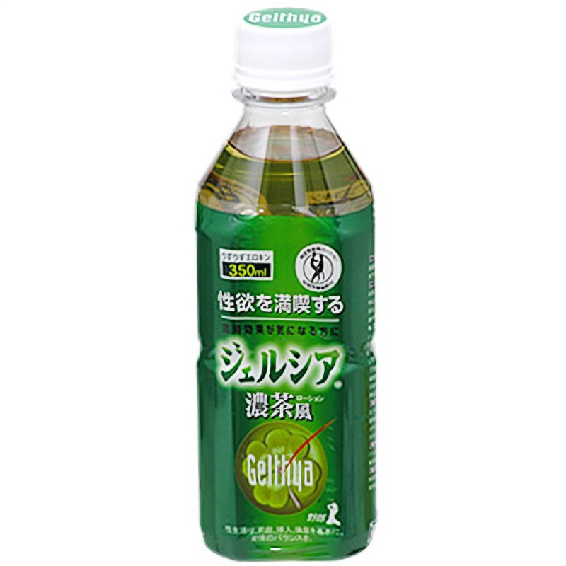 ビバレッジローション　（ジェルシア濃茶風）