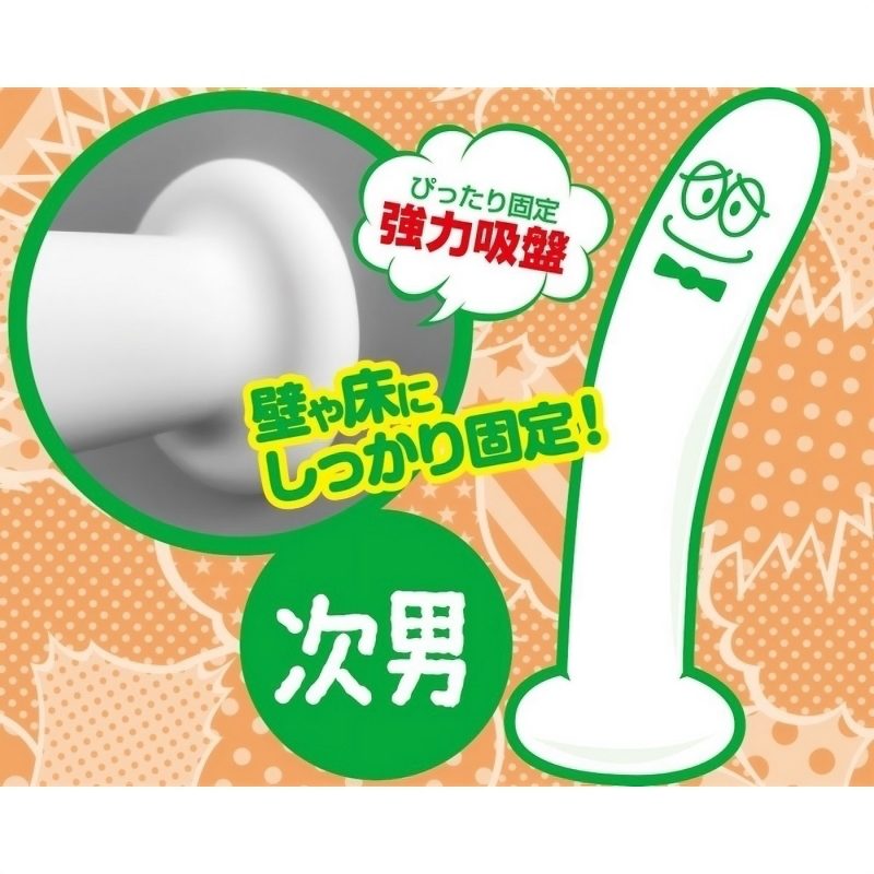 Alternative view of ちんアナゴ　（次男）