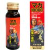 甦る約束　５０ｍｌ