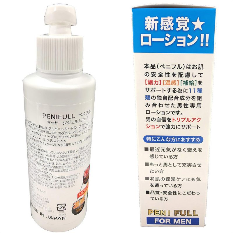 Alternative view of ＰＥＮＩＦＵＬＬ（ペニフル）　１５０ｍｌ