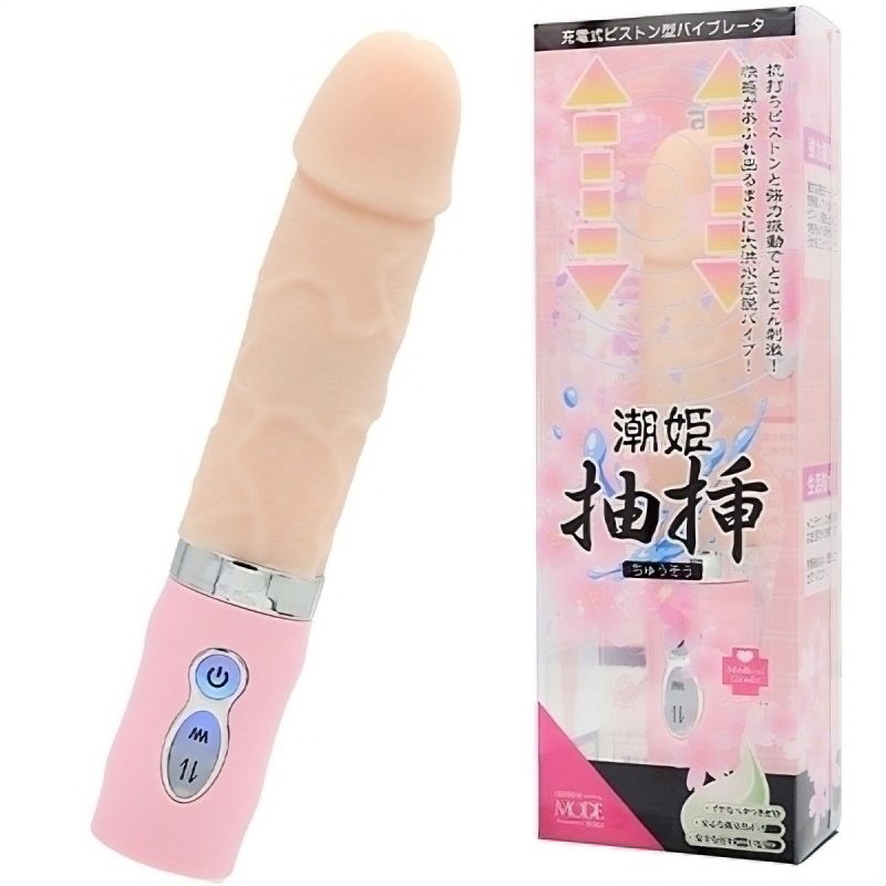 潮姫　（抽挿）