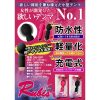 ルビスミニ　（ブラック）