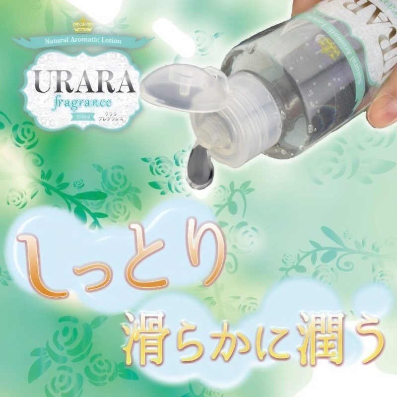Alternative view of ＵＲＡＲＡ　Ｆｒａｇｒａｎｃｅ（ウララ　フレグランス）　１５０ｍｌ