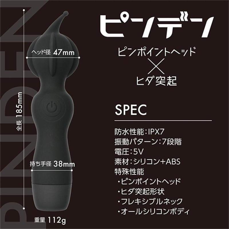 Alternative view of ピンデン　（ブラック）