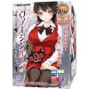 ヴァージンループ　（ハードｖｅｒ）