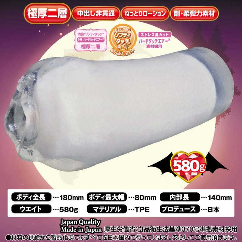 ヴァンプッシュ