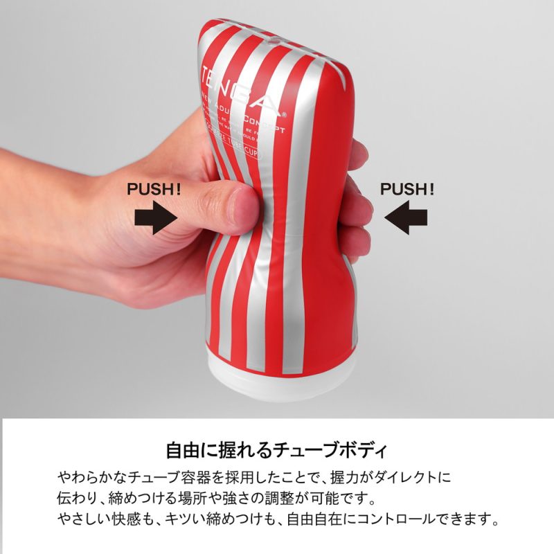 Alternative view of ＴＥＮＧＡ　スクイズチューブカップ　（ソフト）