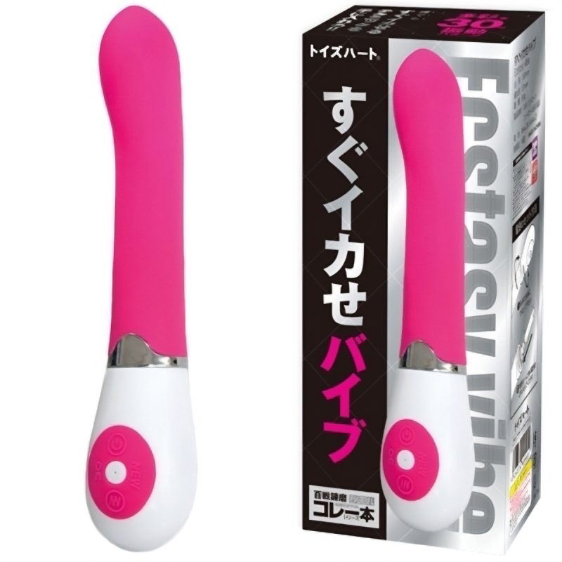 すぐイカせバイブ
