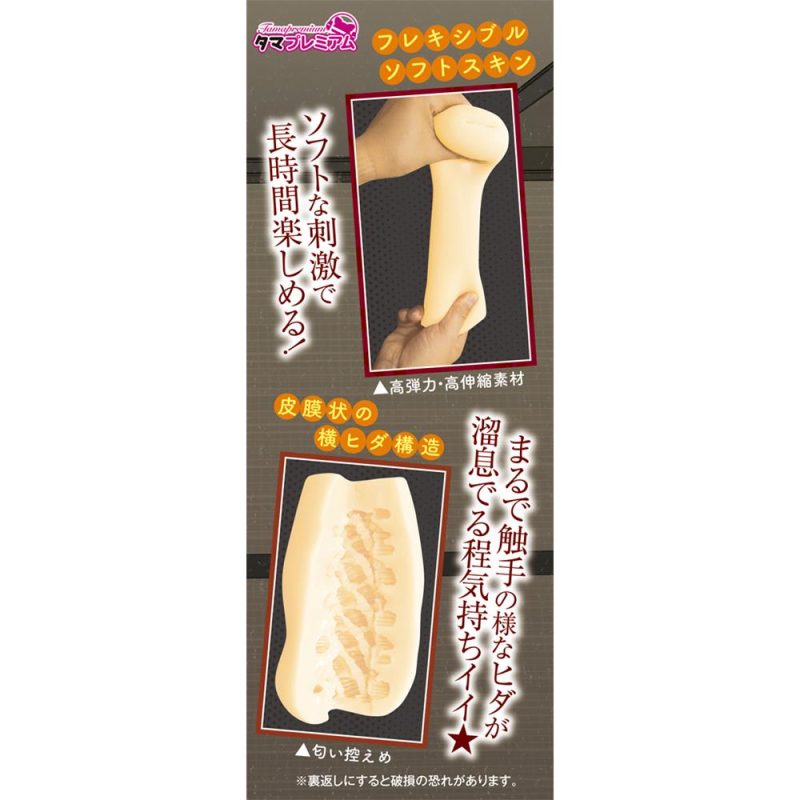 ナマイキな親戚女子●生の絡みつく淫穴