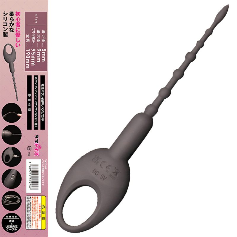 Alternative view of パワフル極細シリコンプラグ