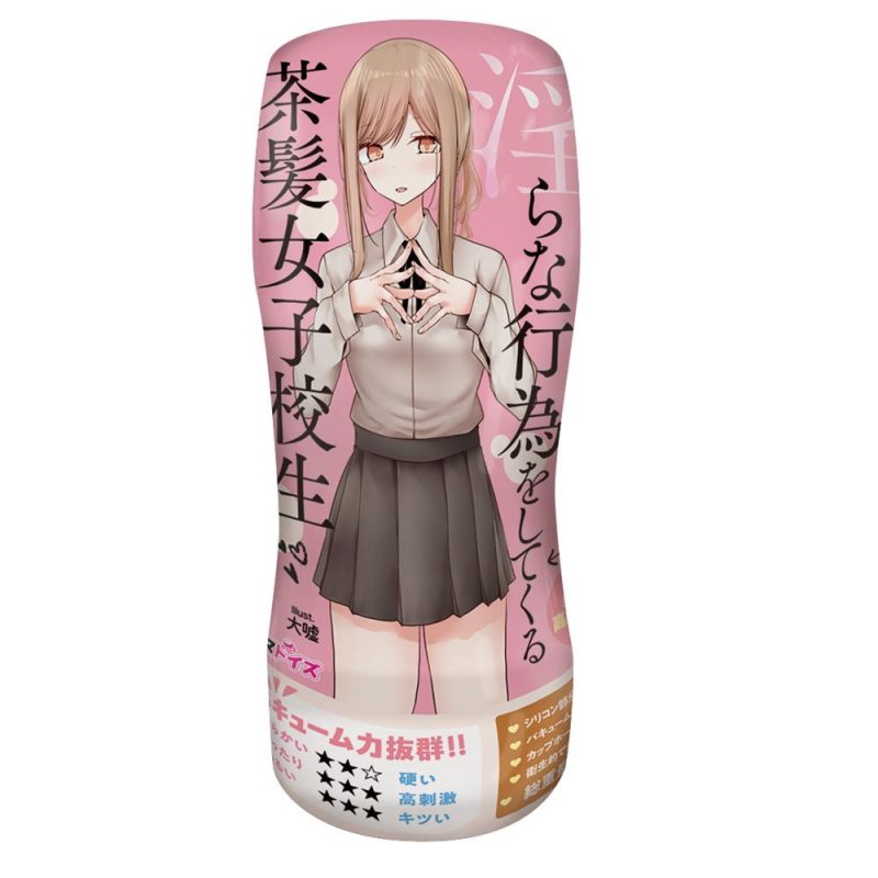 パンツを脱いで淫らな行為をしてくる茶髪女子校生
