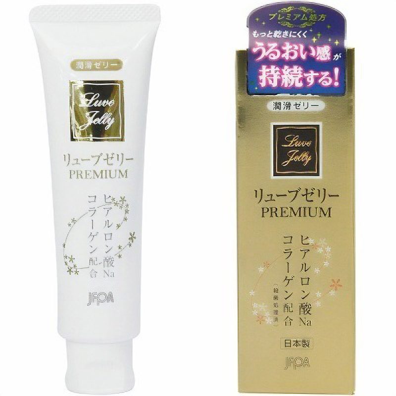 リューブゼリー　プレミアム　５５ｇ