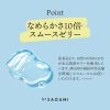 キースへリングスムース　（１０個入り）