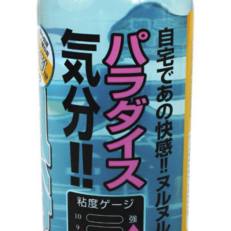 Alternative view of 風俗店大絶賛ローション　沖縄・那覇編　（２００ｍｌ）