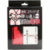 簡単スライド式縛りの達人　初めての亀甲（ロープ赤・箱黒）
