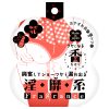 玄人ＨＯＬＥ　（貫通）