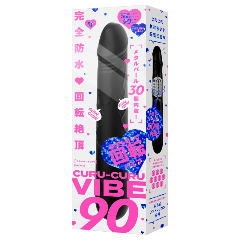 完全防水　回転絶頂　ＣＵＲＵ－ＣＵＲＵ　ＶＩＢＥ　９０（クルクルバイブ９０）