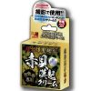 超勃爆男魂力　赤貝漢起クリーム