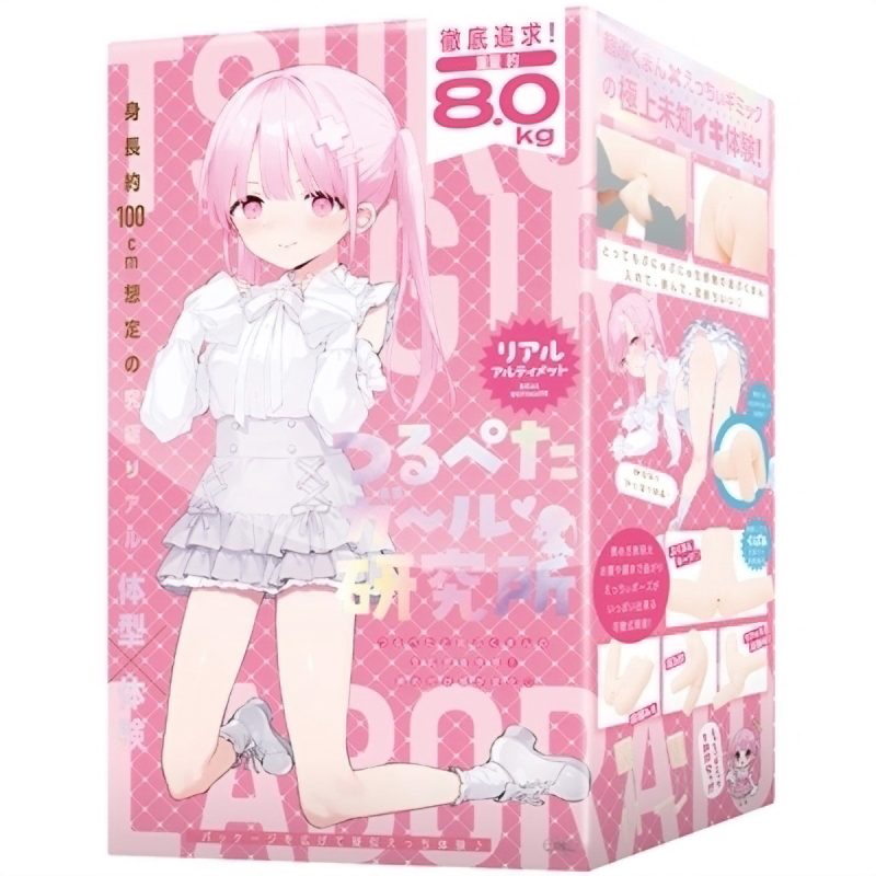 つるぺたガール研究所　（リアル　アルティメット）