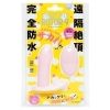 完全防水　遠隔絶頂　ＳＴＲＥＥＴ　ＤＩＬＤ　ＲＯＴＯＲ　９［ストリートディルドローター９］（ｐｉｎｋ）