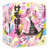 「初回特典付き」けもほーる　ＳＯＦＴ　けもみみりふれっ！兎野さくら（フォト風カード付き）
