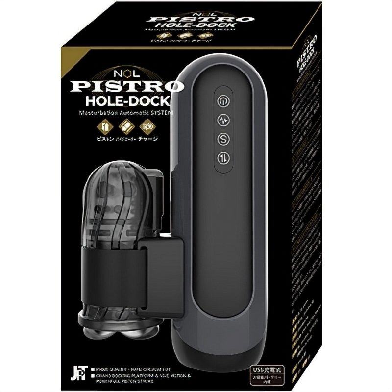 ＰＩＳＴＲＯ　ＨＯＬＥ－ＤＯＣＫ
