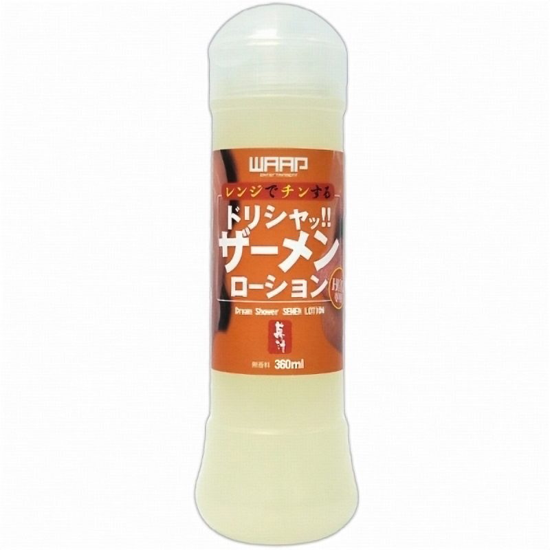 ＷＡＡＰ　レンジでチンする　ドリシャッ！！ザーメンローション　（３６０ｍｌ　ＨＯＴ専用）